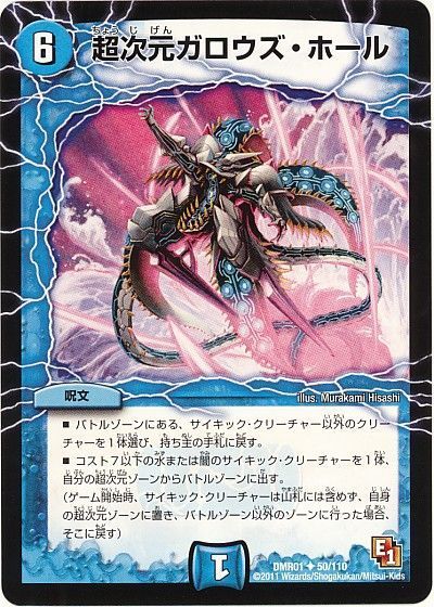 DM歴代名作デッキ】Vol.13~白刃鬼~【週刊:神結コラム DM歴代名作デッキ】Vol.13~白刃鬼~【週刊:神結コラム