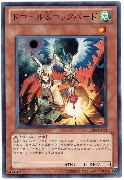 遊戯王 手札誘発 汎用カード - 遊戯王