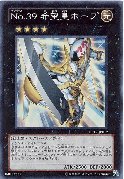 2021年 ホープデッキ 入門書】ZWを組み合わせ、最強エースを 2021年 ホープデッキ 入門書】ZWを組み合わせ、最強エースを