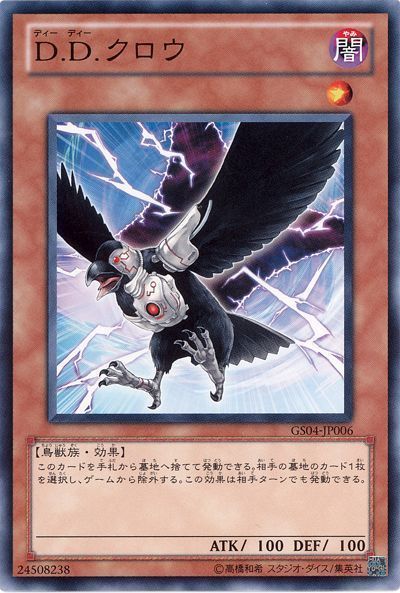 遊戯王カード 汎用魔法罠手札誘発まとめ - 遊戯王