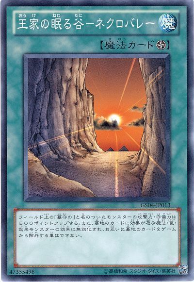 OCG】2024年クリフォートデッキ入門書【罠カード発動。殴る。以上 