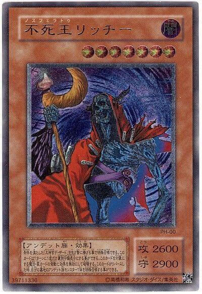 遊戯王 レリーフ - 遊戯王OCG デュエルモンスターズ