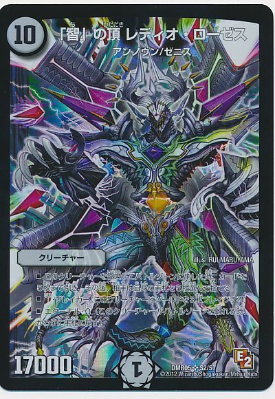 DM歴代名作デッキ】Vol.13~白刃鬼~【週刊:神結コラム DM歴代名作デッキ】Vol.13~白刃鬼~【週刊:神結コラム