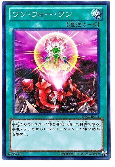 2021年 ヌメロン デッキ 応用書】初のランク13!攻撃力10万 2021年 ヌメロン デッキ 応用書】初のランク13!攻撃力10万