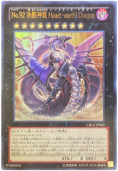 OCG】2024年ジャックナイツ(機界騎士)デッキ入門書【プレイング OCG】2024年ジャックナイツ(機界騎士)デッキ入門書【プレイング