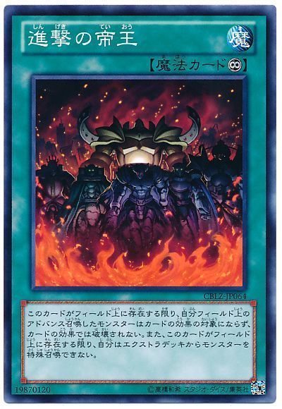 遊戯王 帝 ふわんだりぃず デッキ 帝王 - 遊戯王