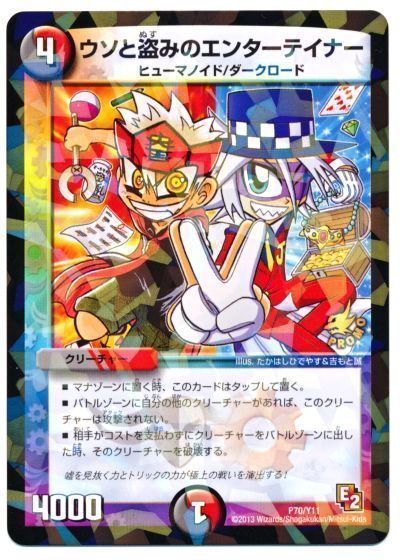 DM歴史探訪 エピソード2】9年前、大艦巨砲デュエマの訪れ DM歴史探訪 エピソード2】9年前、大艦巨砲デュエマの訪れ