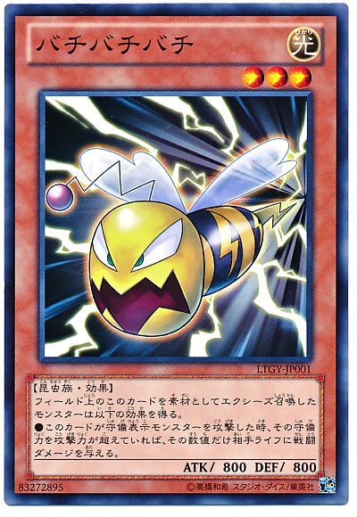 ちょっと強い森 光虫基盤 について 遊戯王ocg 遊戯王 コラム ガチまとめ