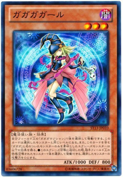 第5回twc 遊戯王 えっちなモンスター多すぎ問題 遊戯王 コラム ガチまとめ