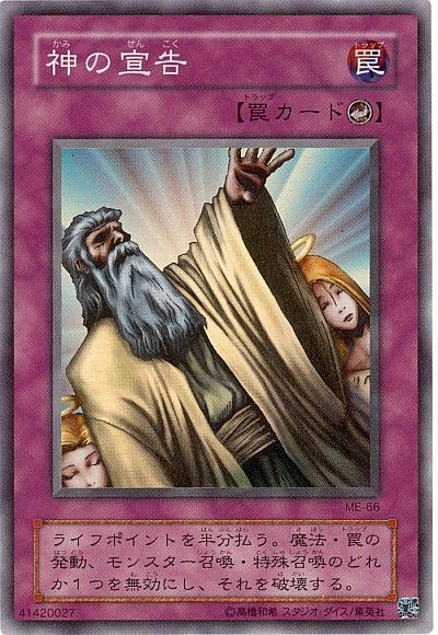 遊戯王OCG】第5回 神ひCSの大会結果と環境考察【大会結果 遊戯王OCG】第5回 神ひCSの大会結果と環境考察【大会結果