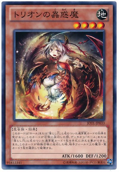 OCG】2024年 蟲惑魔デッキ 入門書【獲物を惑わす蟲惑の誘い。一度落ち 