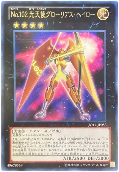 ライゼオル】、相性の良いカードセレクション | 遊戯王 – 最新 ライゼオル】、相性の良いカードセレクション | 遊戯王 – 最新