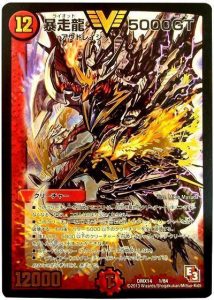 DM歴代名作デッキ】Vol.97~青黒ハンデス~【週刊:神結コラム DM歴代名作デッキ】Vol.97~青黒ハンデス~【週刊:神結コラム