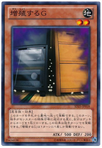 OCG】『TACTICAL-TRY DECK』を買ったらまず読もう!各デッキの OCG】『TACTICAL-TRY DECK』を買ったらまず読もう!各デッキの
