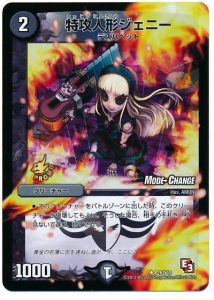 DM歴代名作デッキ】Vol.97~青黒ハンデス~【週刊:神結コラム DM歴代名作デッキ】Vol.97~青黒ハンデス~【週刊:神結コラム