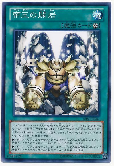 OCG】2024年 帝デッキ 入門書【帝のプロが語る、令和の帝デッキ OCG】2024年 帝デッキ 入門書【帝のプロが語る、令和の帝デッキ