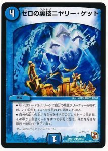 DM歴代名作デッキ】Vol.54~ジョーカーズ(新DM期)~【週刊:神 DM歴代名作デッキ】Vol.54~ジョーカーズ(新DM期)~【週刊:神