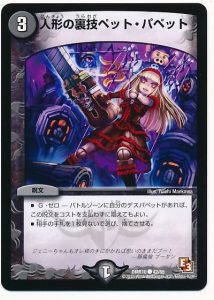 DM歴代名作デッキ】Vol.97~青黒ハンデス~【週刊:神結コラム DM歴代名作デッキ】Vol.97~青黒ハンデス~【週刊:神結コラム
