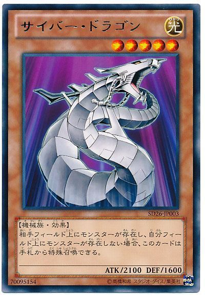 OCG】『TACTICAL-TRY DECK』を買ったらまず読もう!各デッキの OCG】『TACTICAL-TRY DECK』を買ったらまず読もう!各デッキの