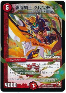 DM歴代名作デッキ】Vol.28~赤緑ギフトモルト~【週刊:神結 DM歴代名作デッキ】Vol.28~赤緑ギフトモルト~【週刊:神結