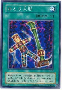 遊戯王コラム】意味不明カードが勢ぞろい！魔法・罠のヤバいカードを