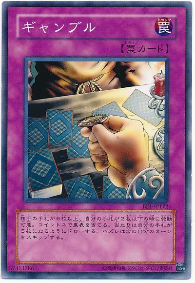 遊戯王コラム】意味不明カードが勢ぞろい！魔法・罠のヤバいカードを