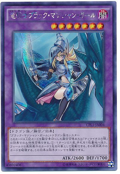 第5回twc 遊戯王 えっちなモンスター多すぎ問題 遊戯王 コラム ガチまとめ