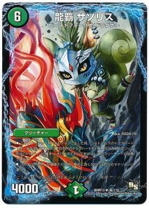 DM歴代名作デッキ】Vol.97~青黒ハンデス~【週刊:神結コラム DM歴代名作デッキ】Vol.97~青黒ハンデス~【週刊:神結コラム