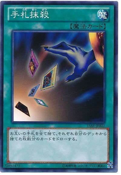 年 暗黒界 デッキの回し方 相性が良いカードが分かる解説記事 遊戯王 テーマ解説 ガチまとめ