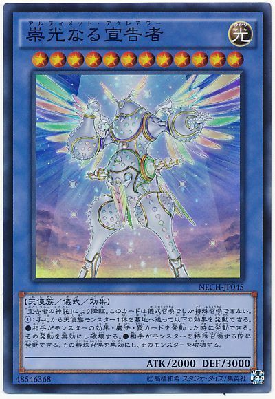 遊戯王 ドライトロン デッキ - 遊戯王