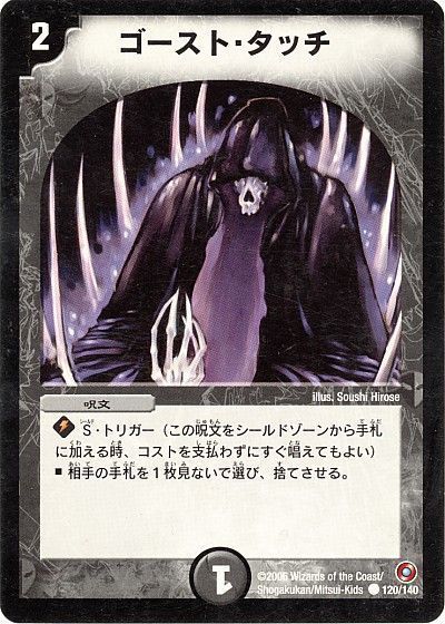DM歴代名作デッキ】Vol.5~カウンターヒャックメー~【週刊:神結 DM歴代名作デッキ】Vol.5~カウンターヒャックメー~【週刊:神結