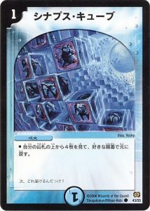 ブレイン・ストーム】ブレストドラグナーの回し方、相性がいい ブレイン・ストーム】ブレストドラグナーの回し方、相性がいい