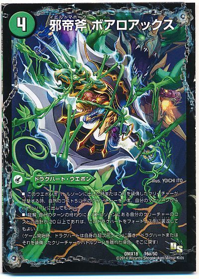 GPベスト32】謎多き新デッキ、【緑単イツァヤナ】に迫る GPベスト32】謎多き新デッキ、【緑単イツァヤナ】に迫る