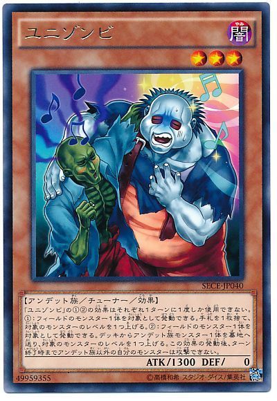 遊戯王 ワイトデッキのみ