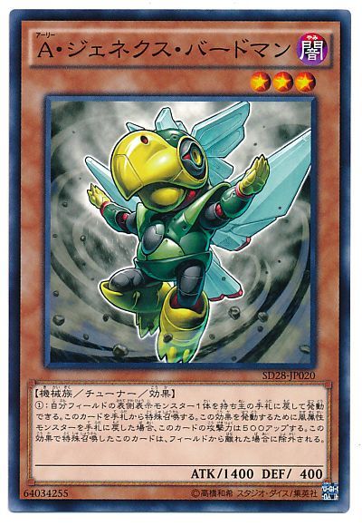 OCG】2024年 ジェネクスデッキ 入門書【古より蘇りしＳ召喚コンボ 