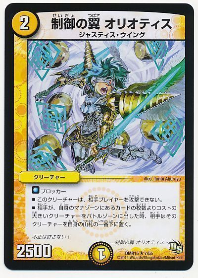 DM歴代名作デッキ】Vol.32~ドロマーハンデス~【週刊:神結 DM歴代名作デッキ】Vol.32~ドロマーハンデス~【週刊:神結