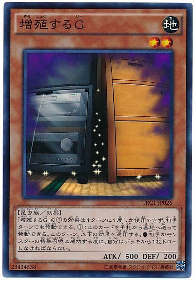 遊戯王 手札誘発 汎用カード - 遊戯王