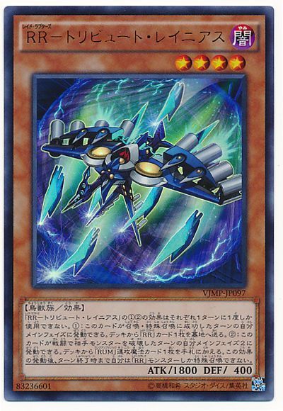 遊戯王 RR レイドラプターズ デッキ - daterightstuff.com