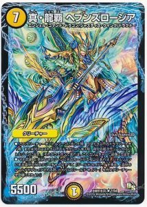 DM歴代名作デッキ】Vol.7~ロージアダンテ~【週刊:神結コラム DM歴代名作デッキ】Vol.7~ロージアダンテ~【週刊:神結コラム