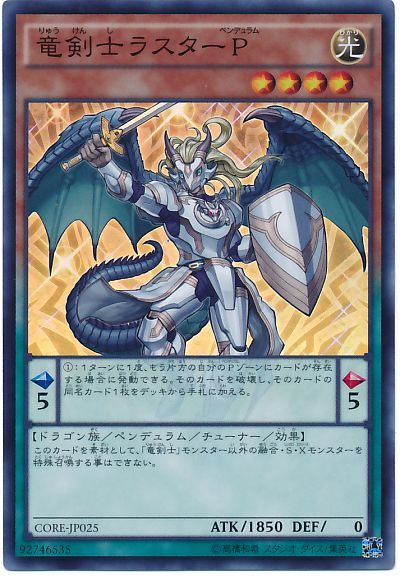 2022年 オッドアイズデッキ 入門書】無限の可能性を秘めた、二色 2022年 オッドアイズデッキ 入門書】無限の可能性を秘めた、二色