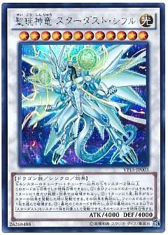 Dbc これが俺の星杯ジャンドデッキだ 遊戯王 コラム ガチまとめ