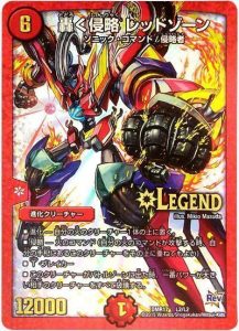 赤黒ドルマゲドン】赤黒ドルマゲの回し方、相性のいいカードが 赤黒ドルマゲドン】赤黒ドルマゲの回し方、相性のいいカードが