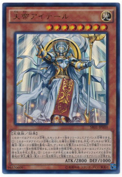 肌触りがいい 遊戯王 帝王 デッキ 帝 遊戯王 - education.semel.ucla.edu