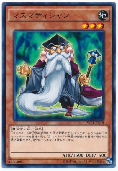 2021年 ワイト デッキ入門書】集まると大変 | 遊戯王 - テーマ 2021年 ワイト デッキ入門書】集まると大変 | 遊戯王 - テーマ