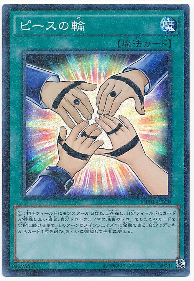 遊戯王コラム】意味不明カードが勢ぞろい！魔法・罠のヤバいカードを