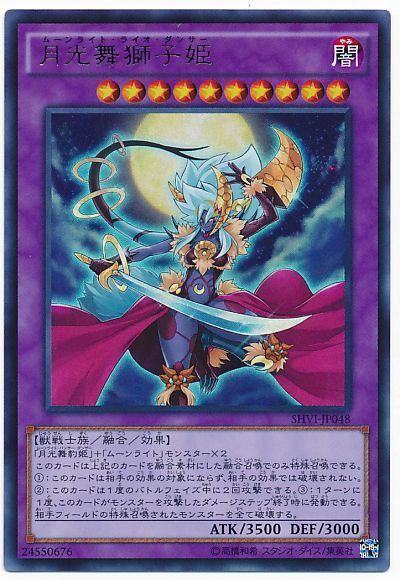 OCG】2024年ムーンライト(月光)デッキ入門書【月夜のダンサーに