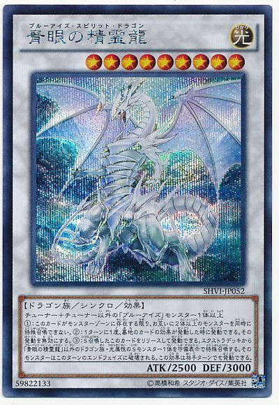 遊戯王OCG】原石青眼、徹底解説! | 遊戯王 - テーマ解説 | ガチ 遊戯王OCG】原石青眼、徹底解説! | 遊戯王 - テーマ解説 | ガチ