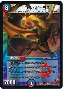 ボルコン】クローシスボルコンの回し方、相性がいいカードが ボルコン】クローシスボルコンの回し方、相性がいいカードが