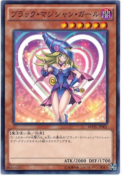 第5回twc 遊戯王 えっちなモンスター多すぎ問題 遊戯王 コラム ガチまとめ