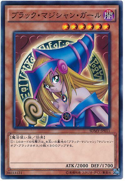 OCG】2024年マジシャンガールデッキ入門書【殴ると手痛いカウンター 